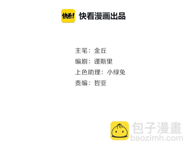 第6话 真假夫妻6：水中焰火(1/3)-第8话