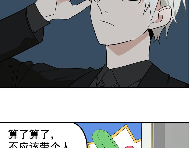 第6话 真假夫妻6：水中焰火(1/3)-第8话