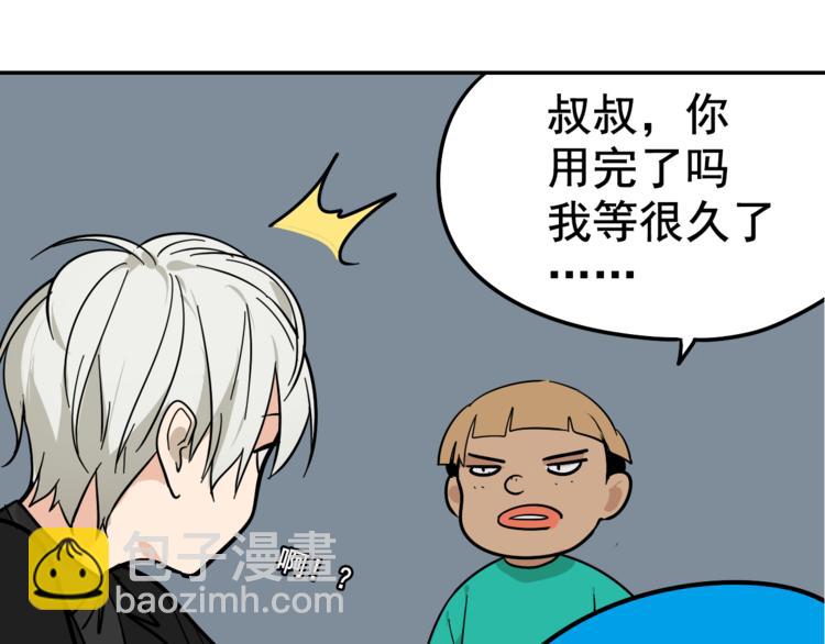 第6话 真假夫妻6：水中焰火(1/3)-第8话