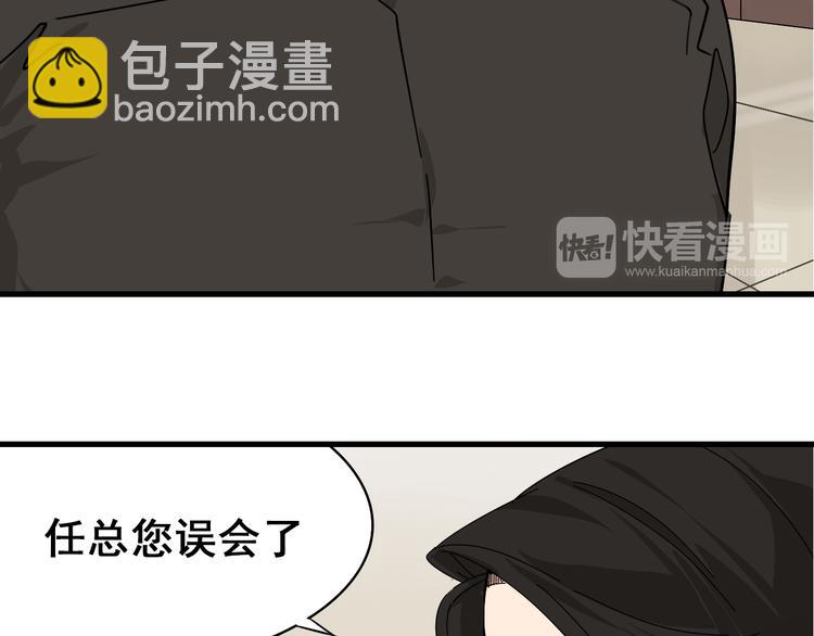 第8话 恐怖的爱2：温柔的利爪(1/4)-第10话