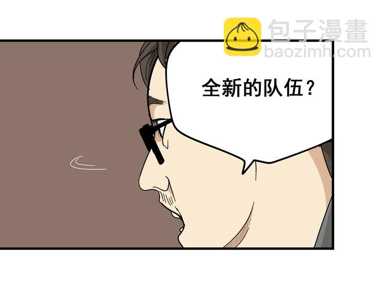 第8话 恐怖的爱2：温柔的利爪(1/4)-第10话