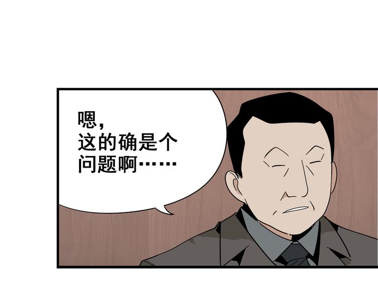 第8话 恐怖的爱2：温柔的利爪(1/4)-第10话