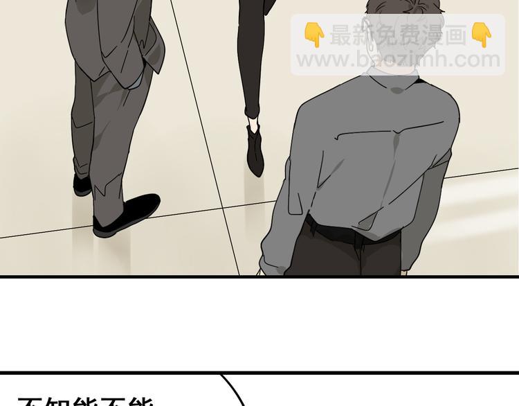 第8话 恐怖的爱2：温柔的利爪(1/4)-第10话