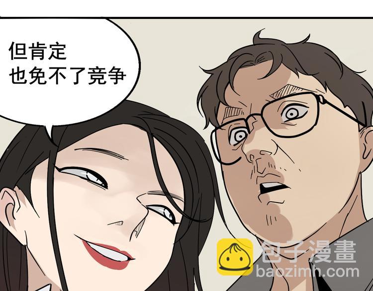 第8话 恐怖的爱2：温柔的利爪(1/4)-第10话