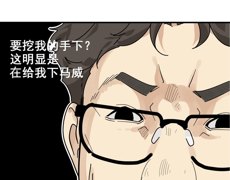 第8话 恐怖的爱2：温柔的利爪(1/4)-第10话