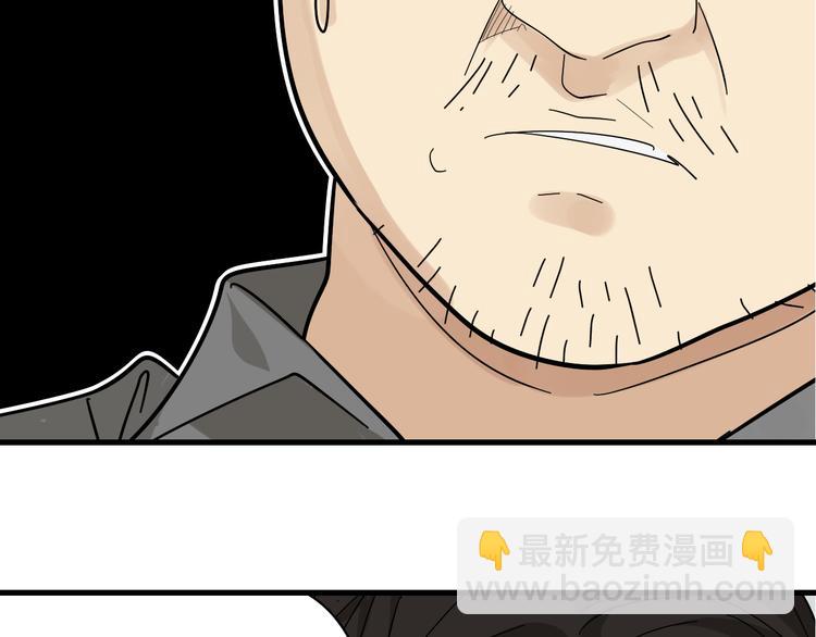 第8话 恐怖的爱2：温柔的利爪(1/4)-第10话