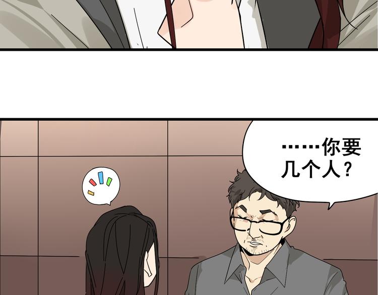 第8话 恐怖的爱2：温柔的利爪(1/4)-第10话