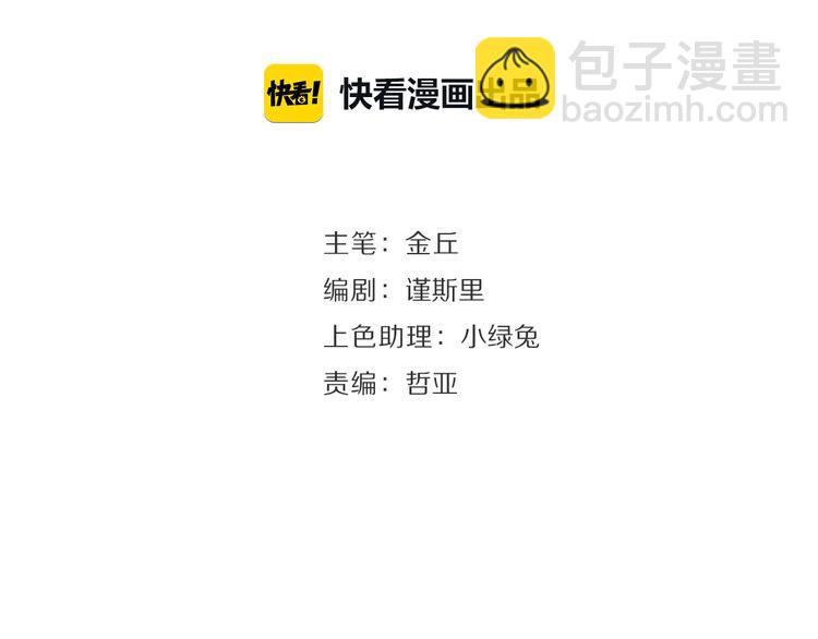 第8话 恐怖的爱2：温柔的利爪(1/4)-第10话