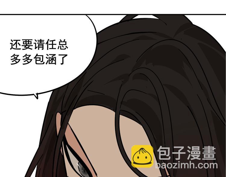 第8话 恐怖的爱2：温柔的利爪(1/4)-第10话