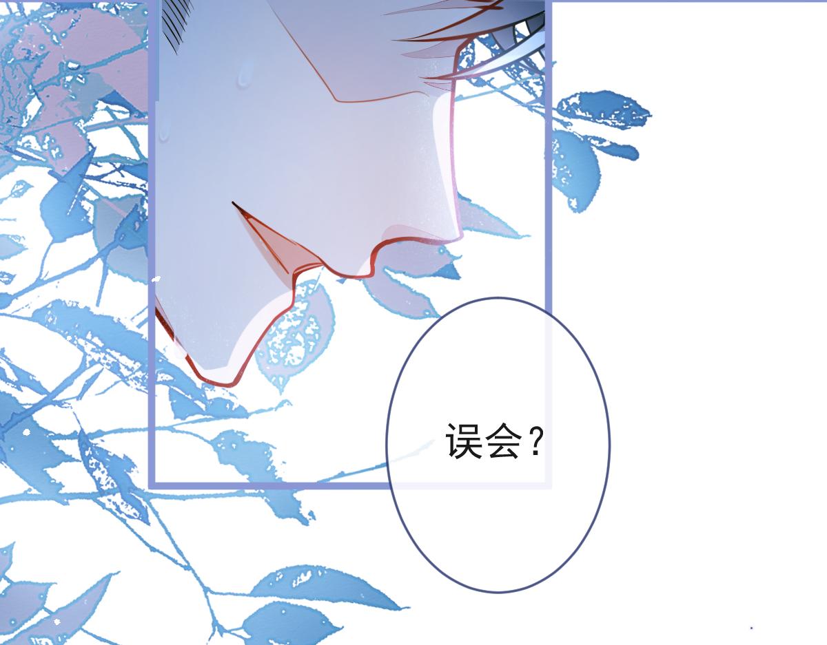 9-你不是把他害死了吗？(1/3)-第10话