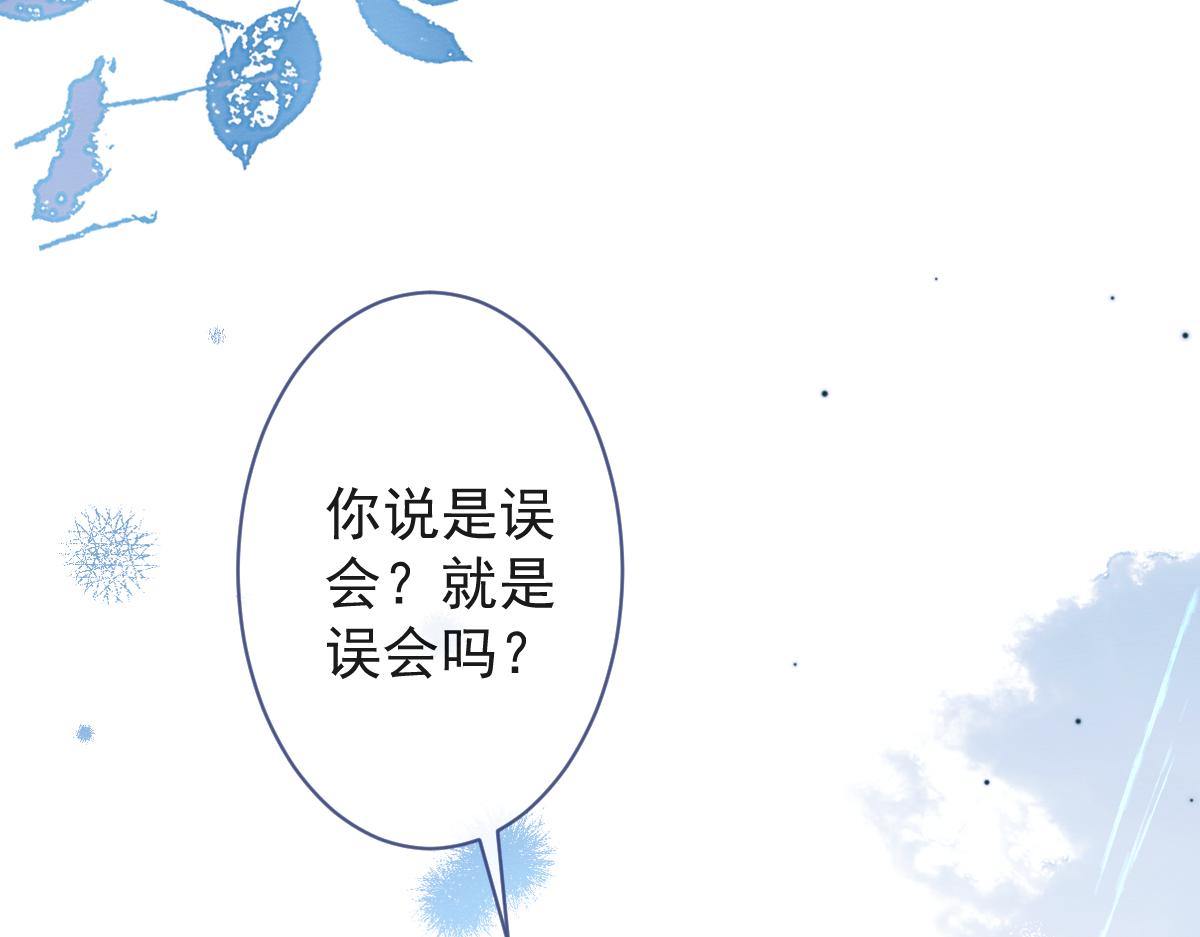 9-你不是把他害死了吗？(1/3)-第10话