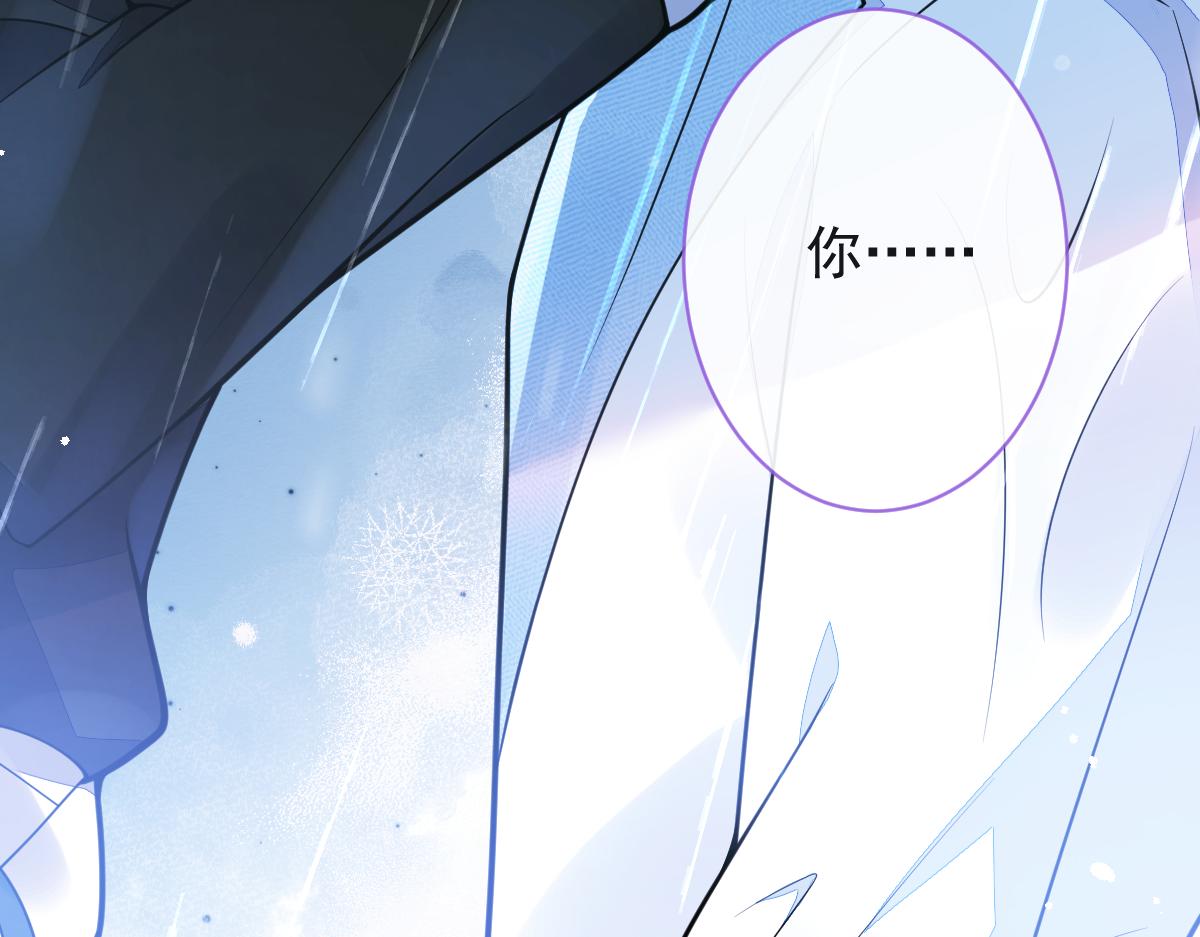 9-你不是把他害死了吗？(1/3)-第10话