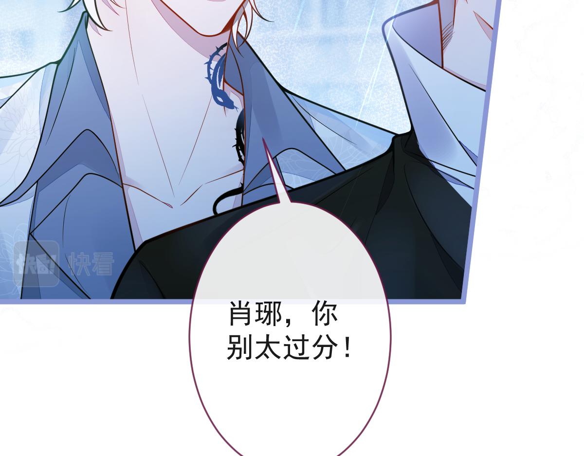 9-你不是把他害死了吗？(1/3)-第10话