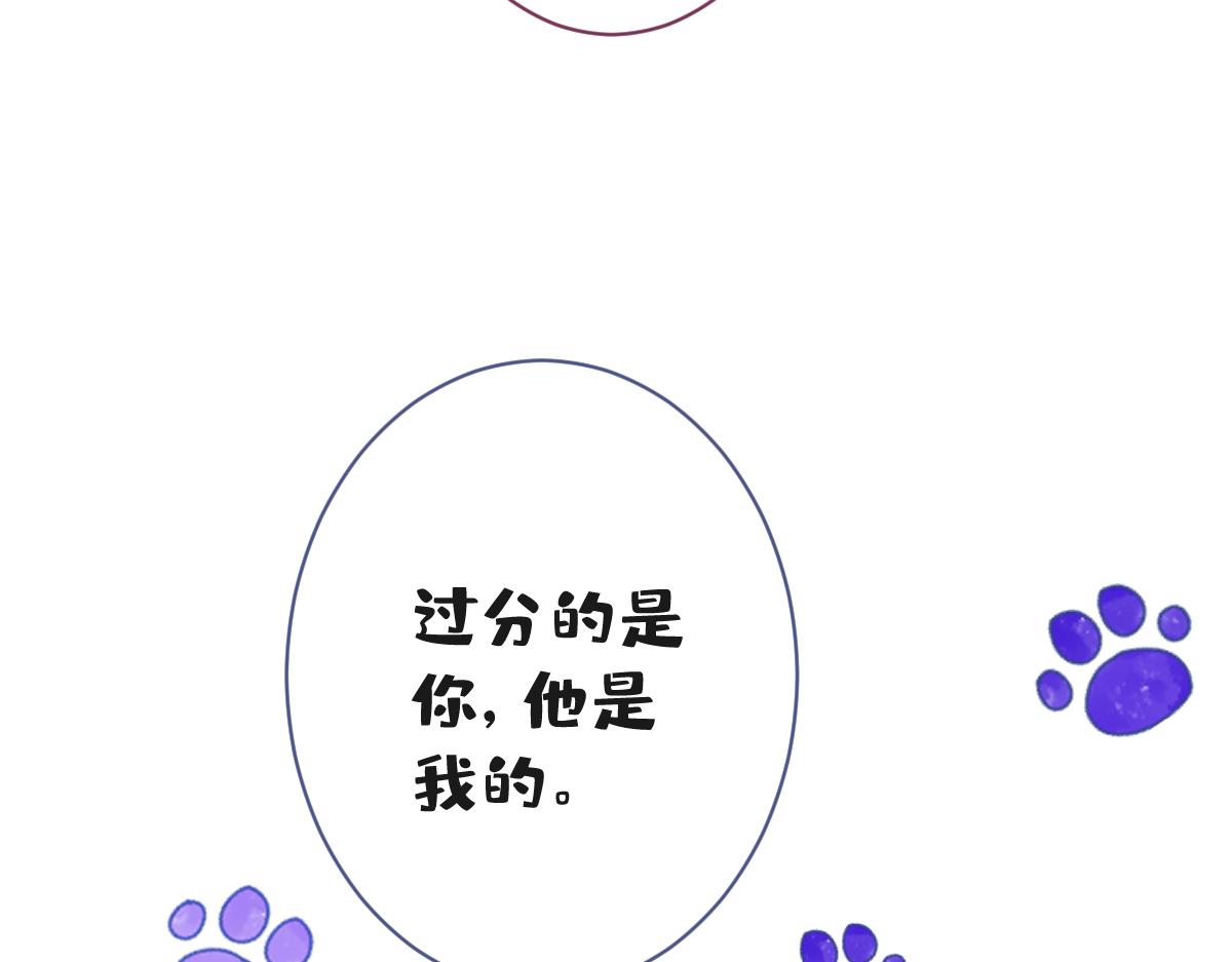 9-你不是把他害死了吗？(1/3)-第10话