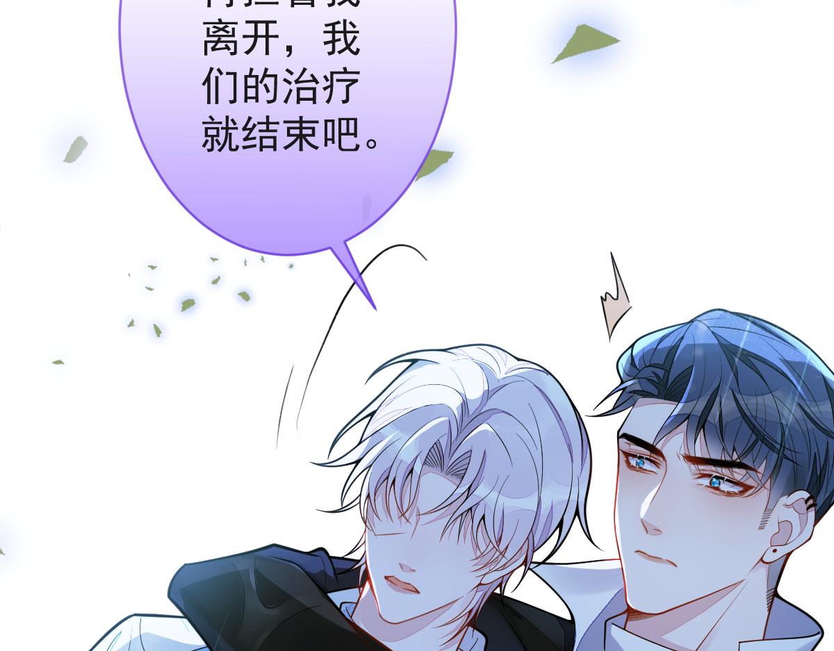 9-你不是把他害死了吗？(1/3)-第10话