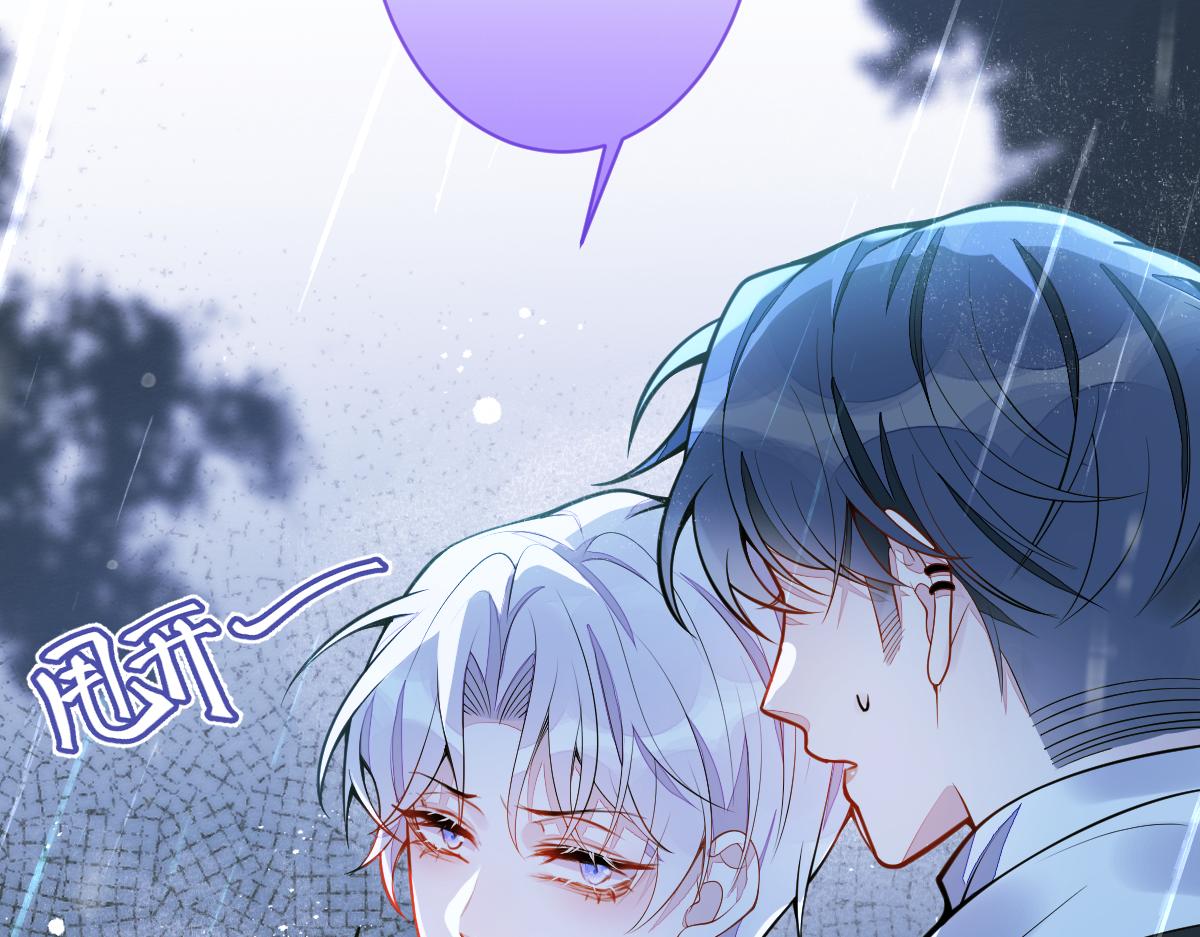 9-你不是把他害死了吗？(1/3)-第10话