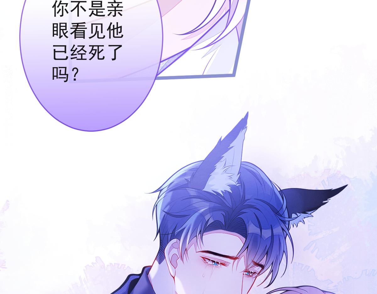 9-你不是把他害死了吗？(1/3)-第10话