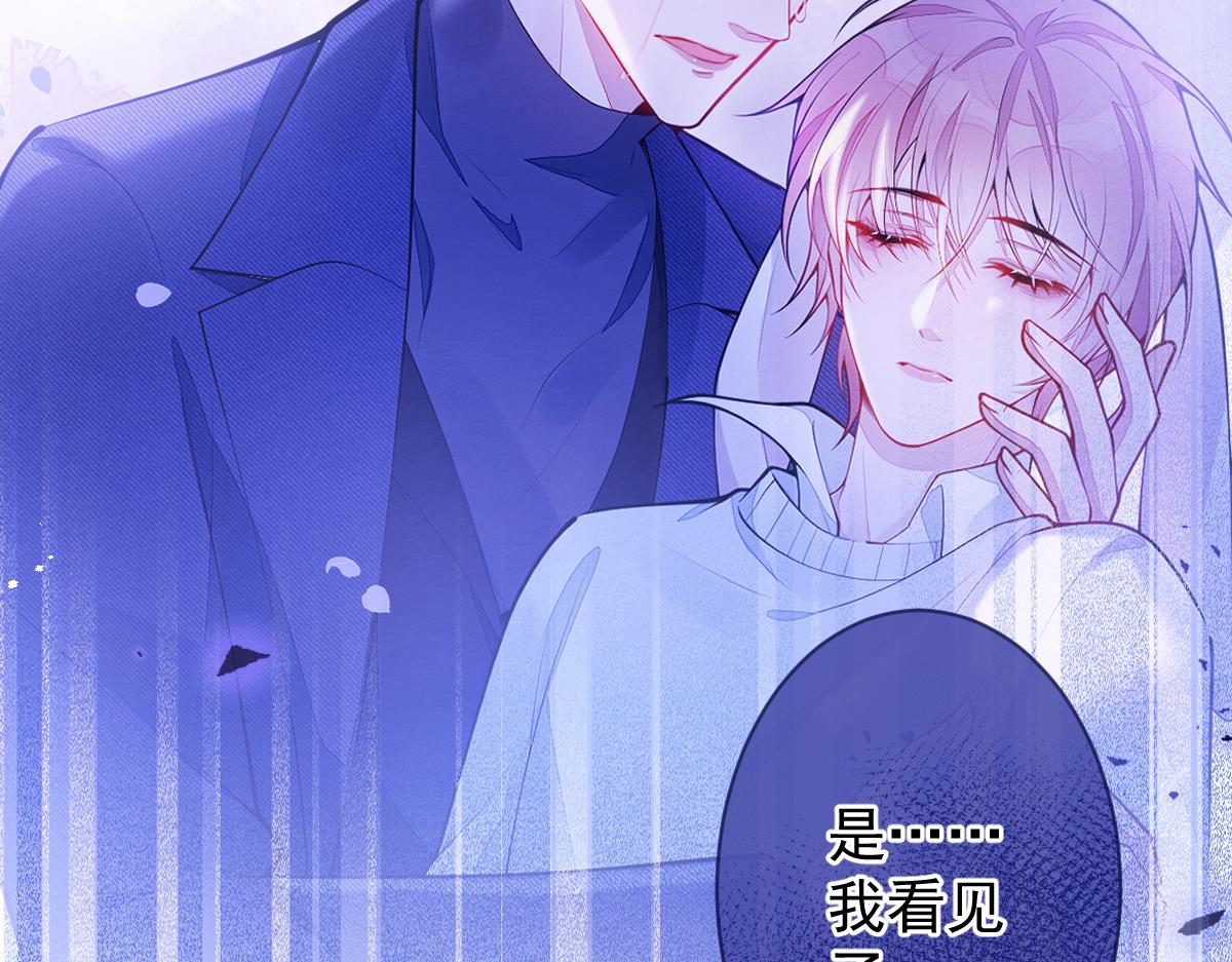 9-你不是把他害死了吗？(1/3)-第10话