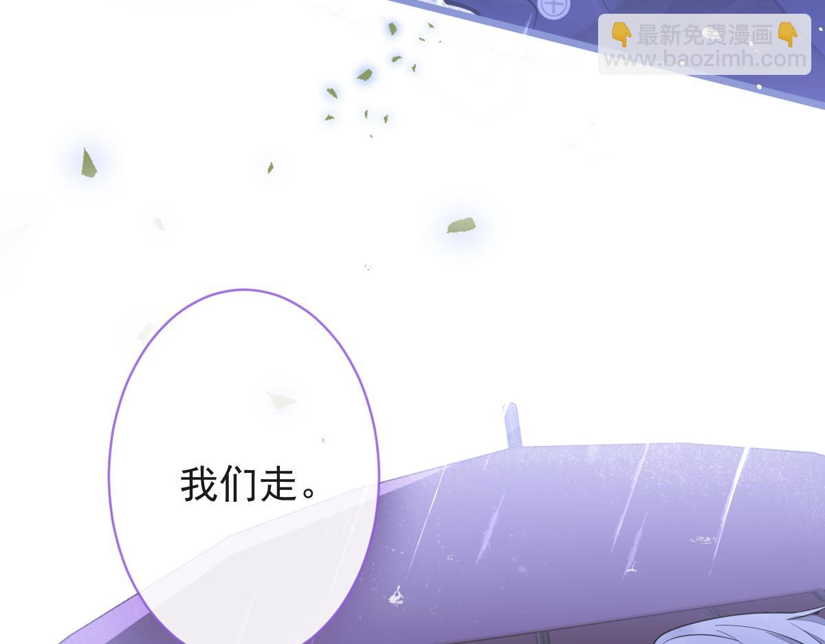 9-你不是把他害死了吗？(1/3)-第10话