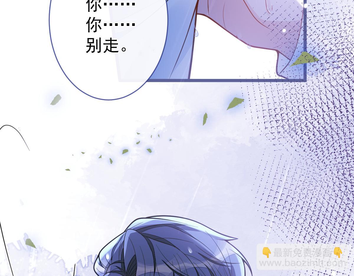 9-你不是把他害死了吗？(1/3)-第10话