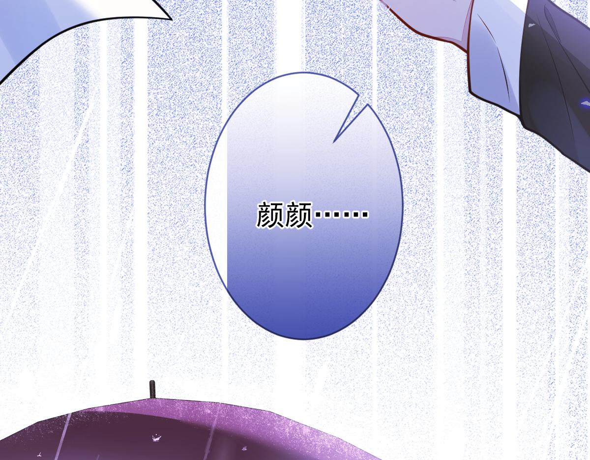 9-你不是把他害死了吗？(1/3)-第10话