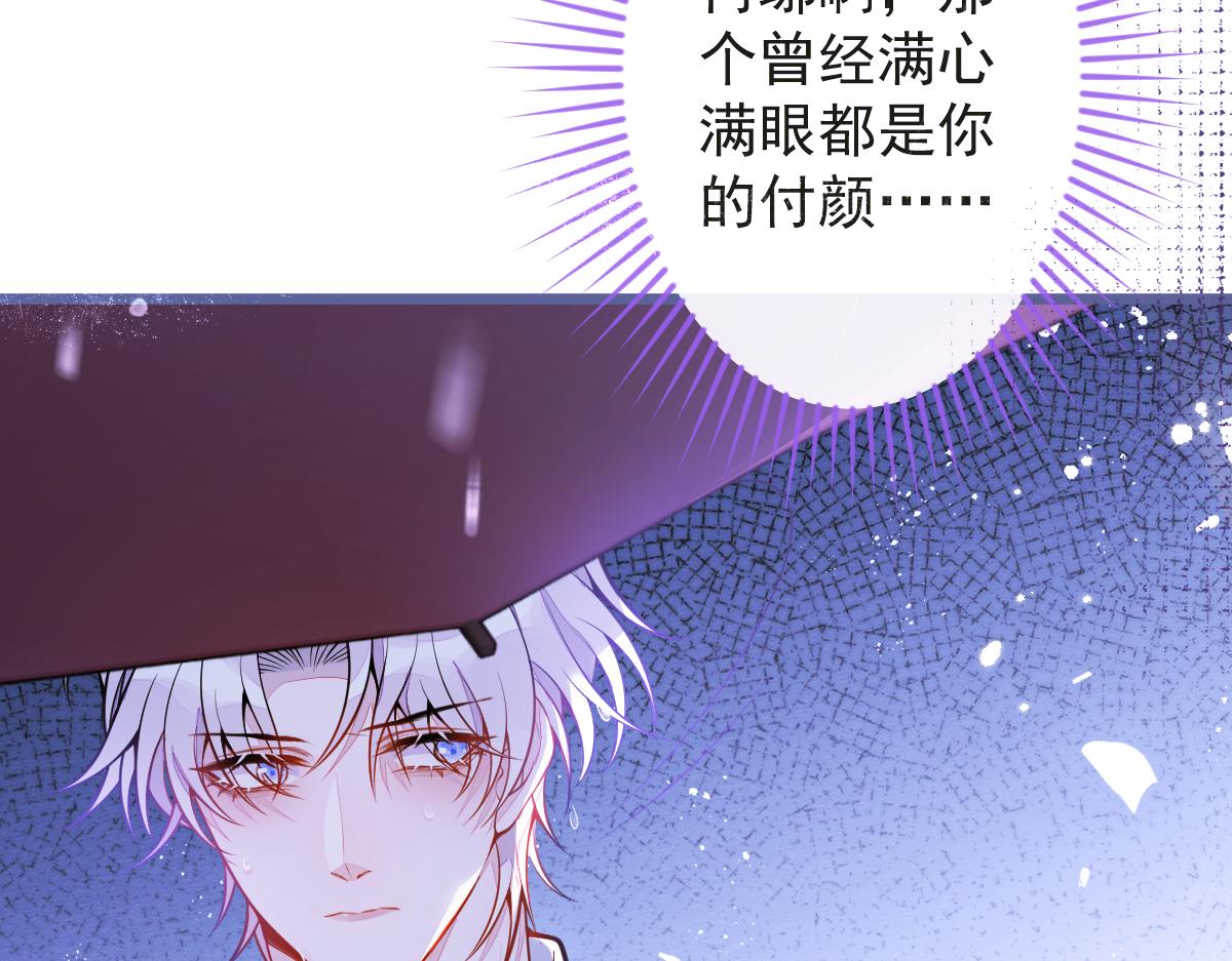 9-你不是把他害死了吗？(1/3)-第10话