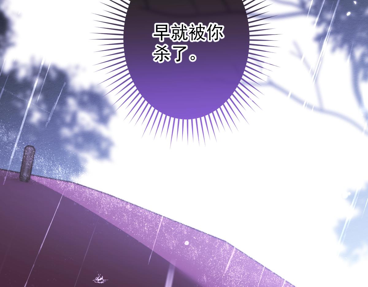 9-你不是把他害死了吗？(1/3)-第10话