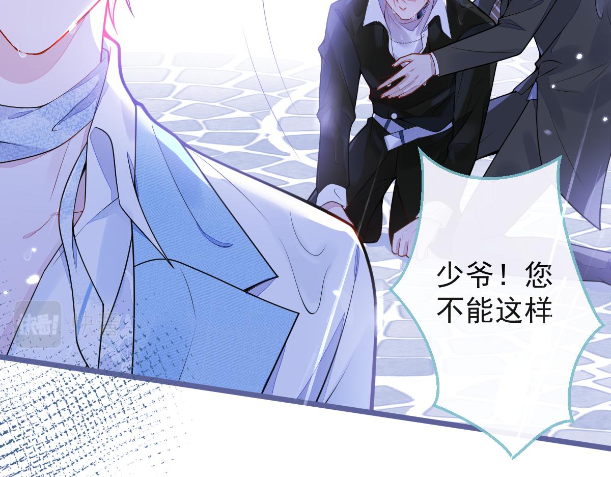 9-你不是把他害死了吗？(1/3)-第10话