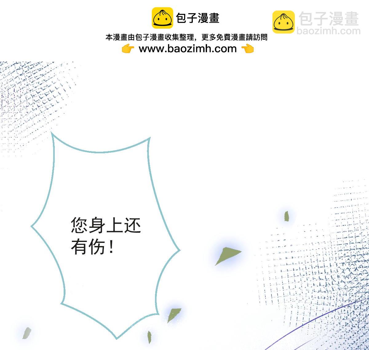 9-你不是把他害死了吗？(1/3)-第10话