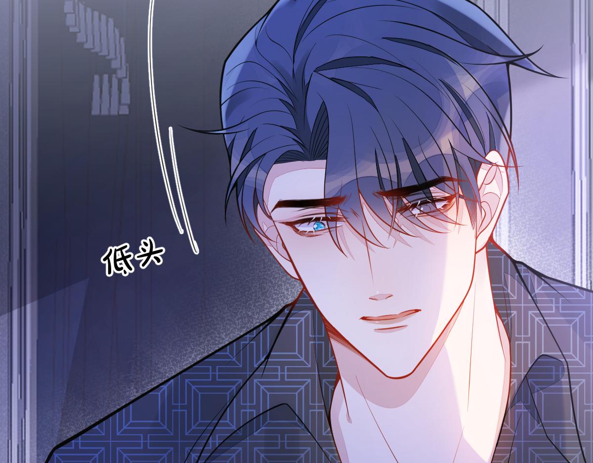 11-你是我的颜颜吗？(1/3)-第12话