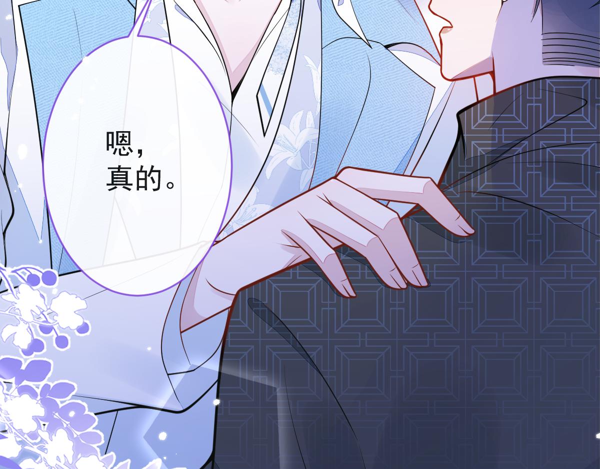 11-你是我的颜颜吗？(1/3)-第12话