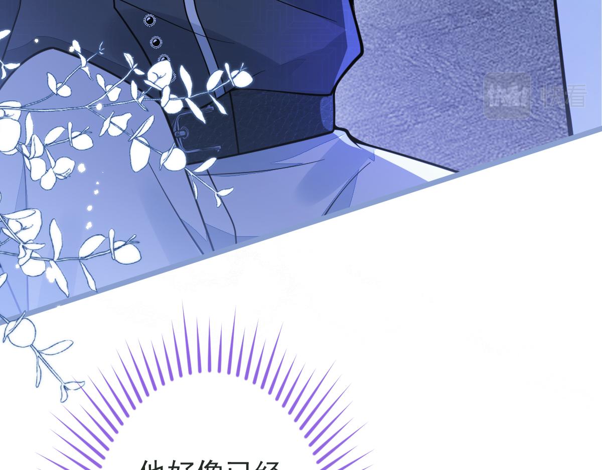 11-你是我的颜颜吗？(1/3)-第12话