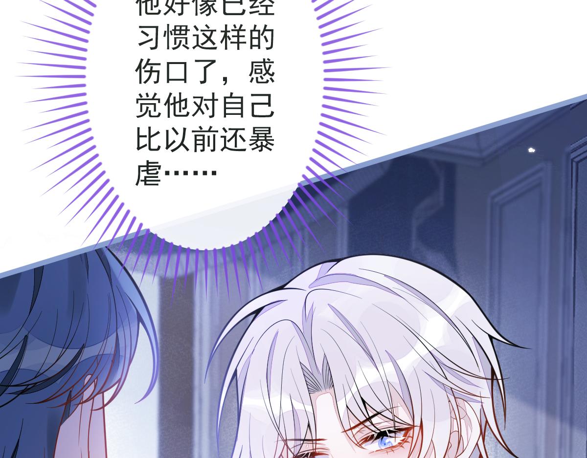 11-你是我的颜颜吗？(1/3)-第12话