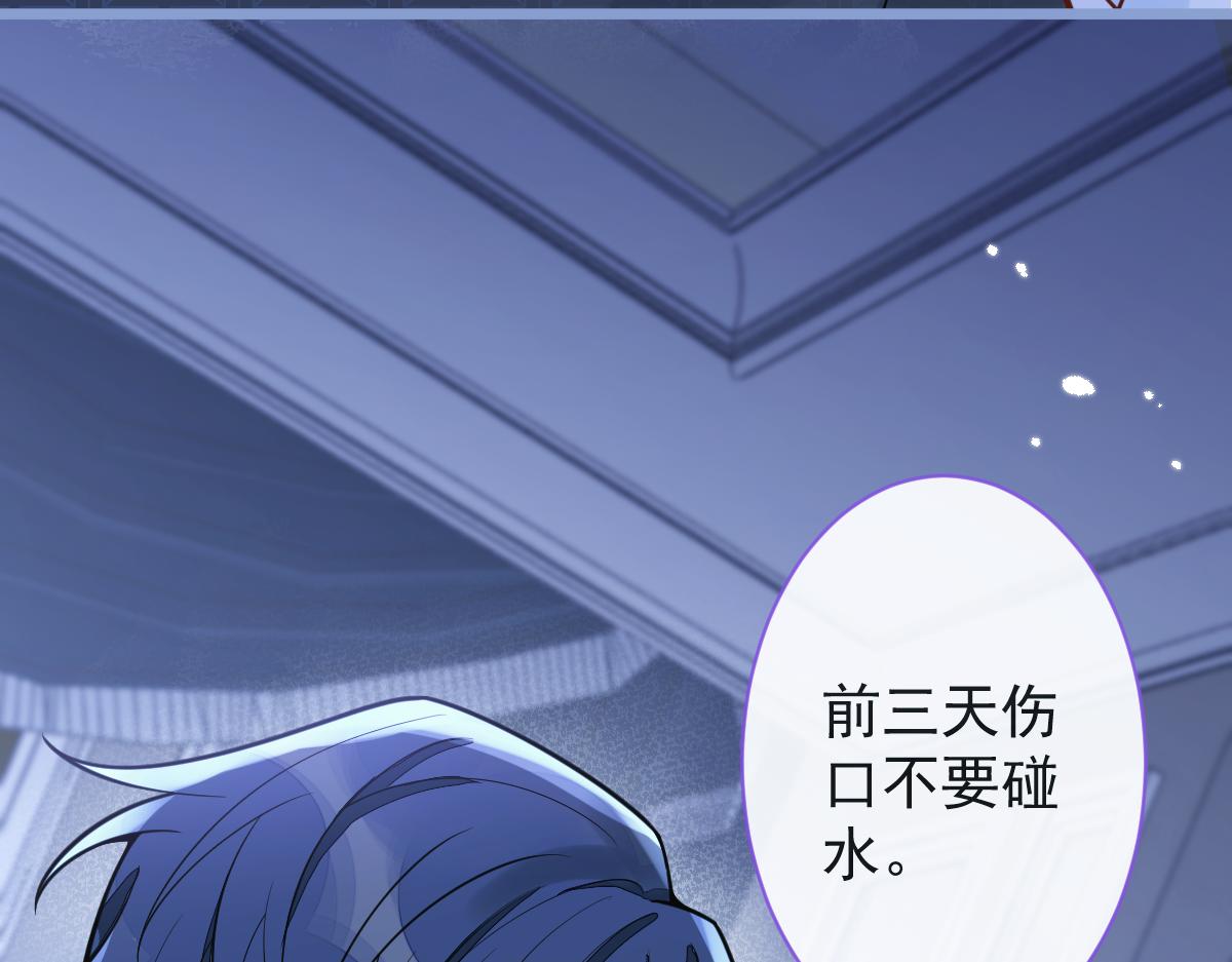 11-你是我的颜颜吗？(1/3)-第12话