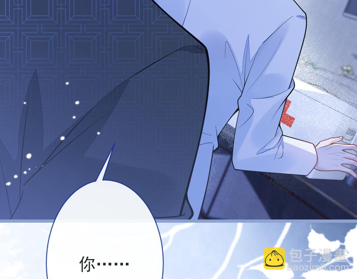 11-你是我的颜颜吗？(1/3)-第12话