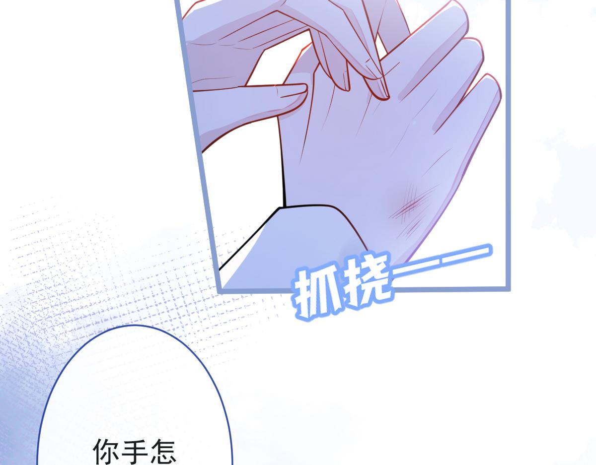 11-你是我的颜颜吗？(1/3)-第12话