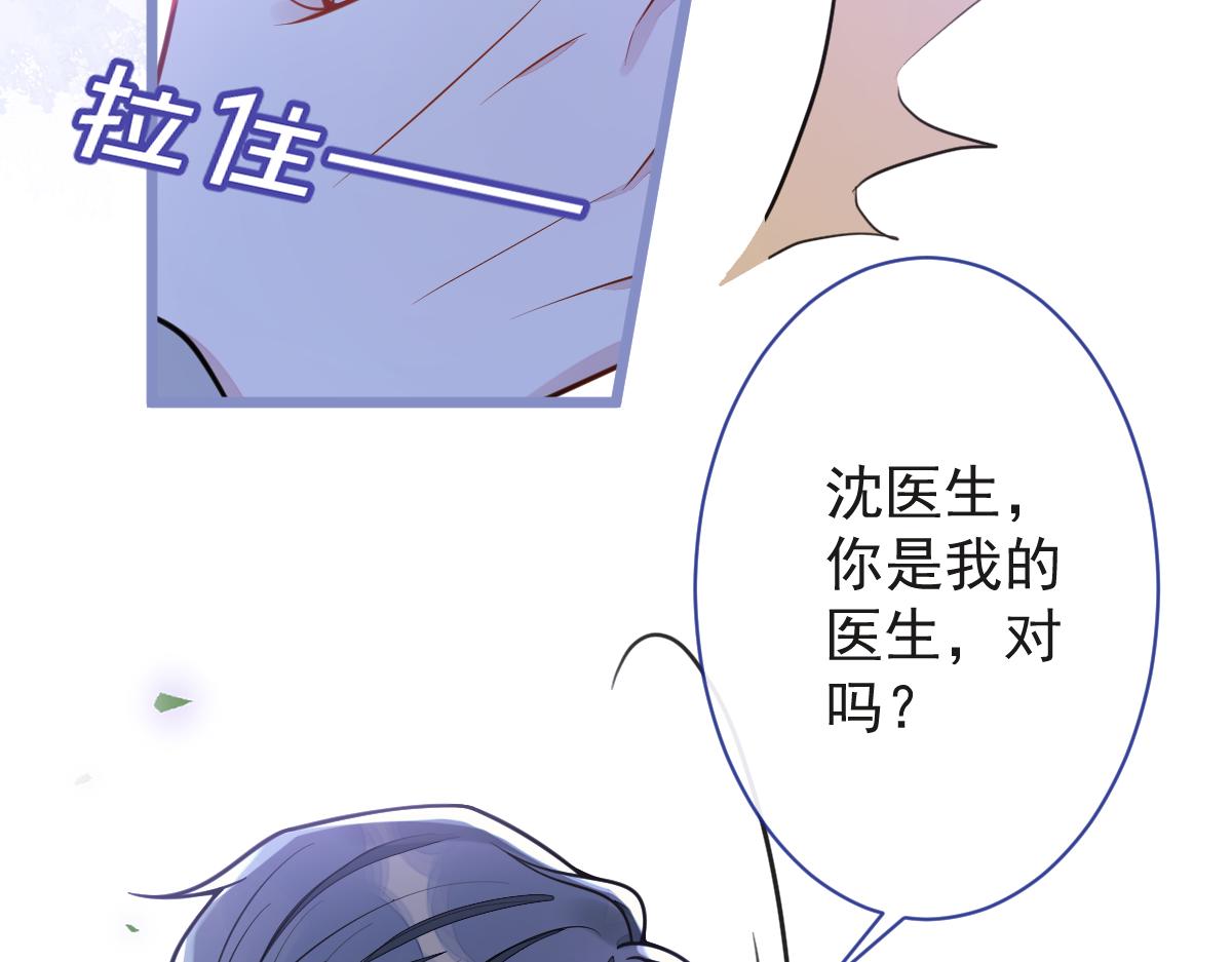 11-你是我的颜颜吗？(1/3)-第12话