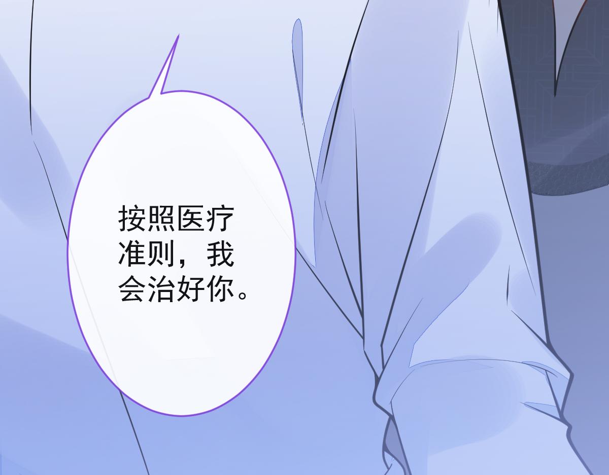 11-你是我的颜颜吗？(1/3)-第12话