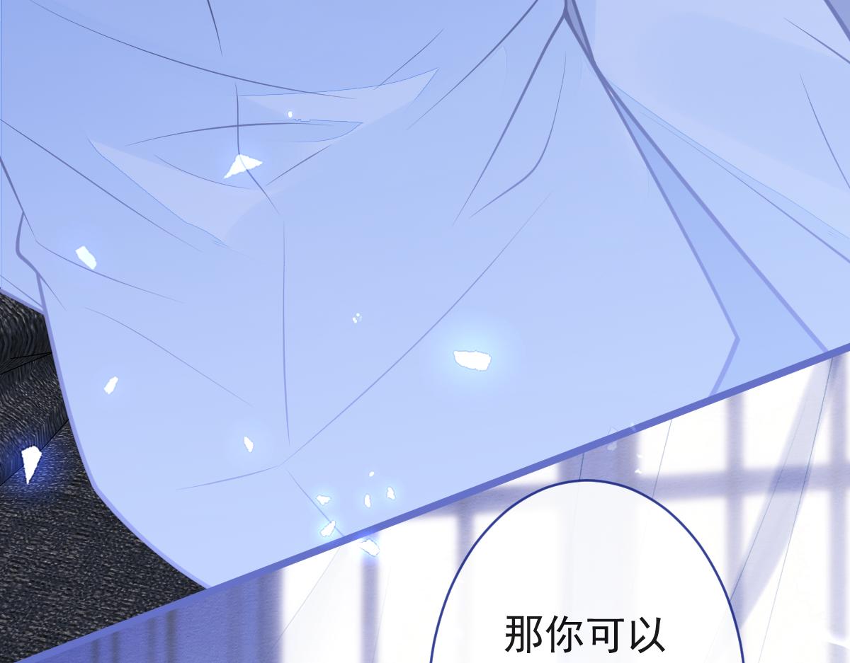 11-你是我的颜颜吗？(1/3)-第12话