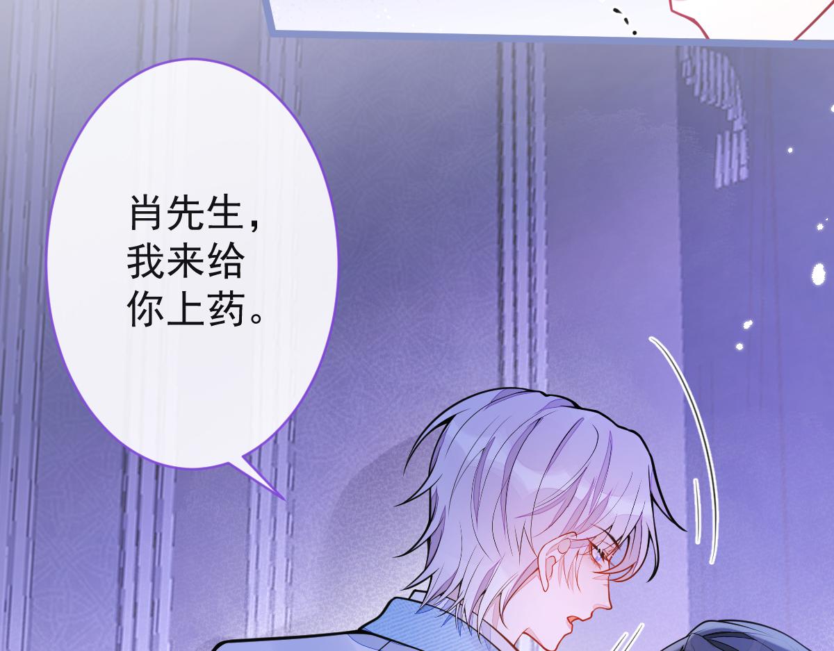 11-你是我的颜颜吗？(1/3)-第12话