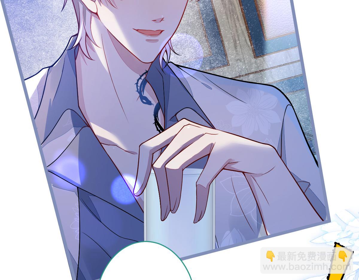 13-江忆白的过去。(1/3)-第14话