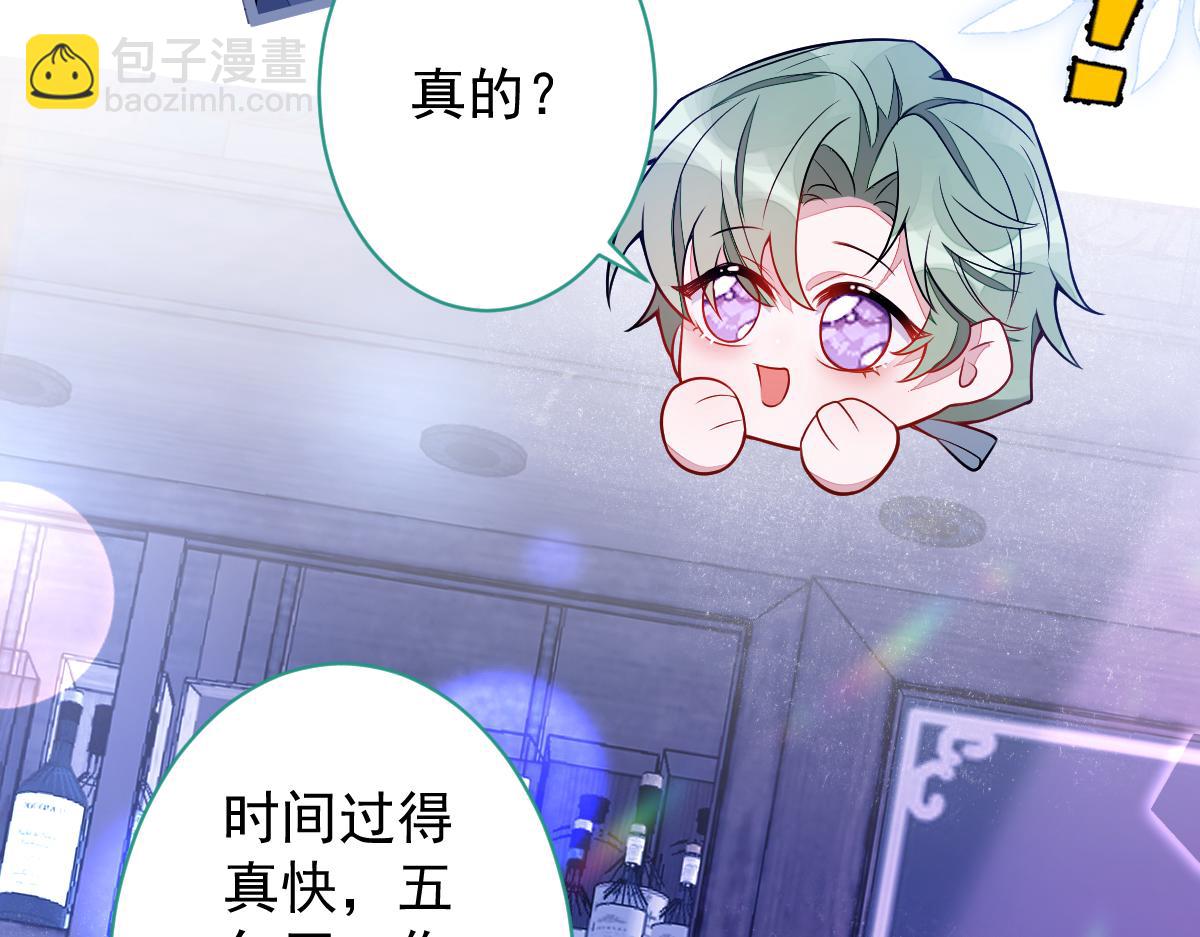 13-江忆白的过去。(1/3)-第14话