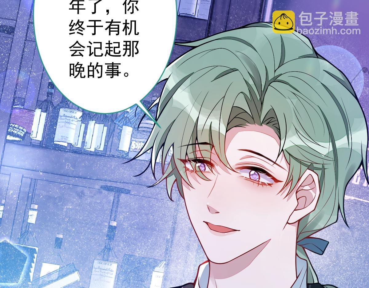 13-江忆白的过去。(1/3)-第14话