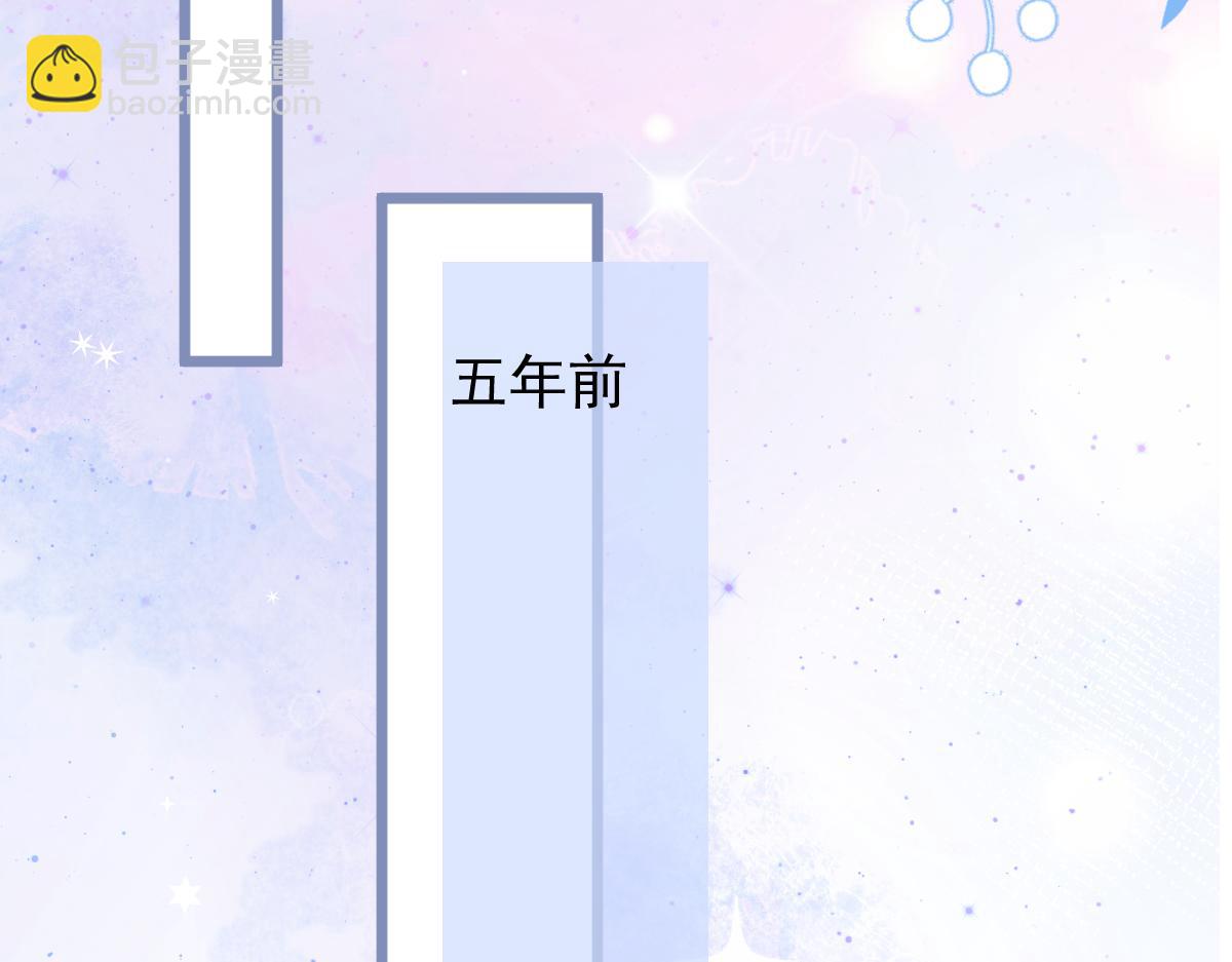 13-江忆白的过去。(1/3)-第14话