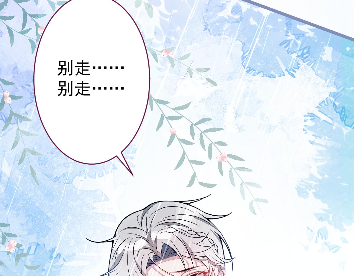 13-江忆白的过去。(1/3)-第14话