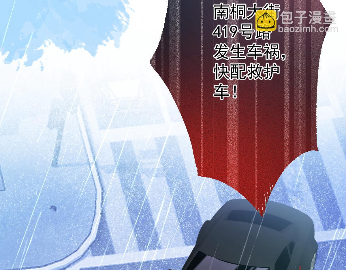 13-江忆白的过去。(1/3)-第14话