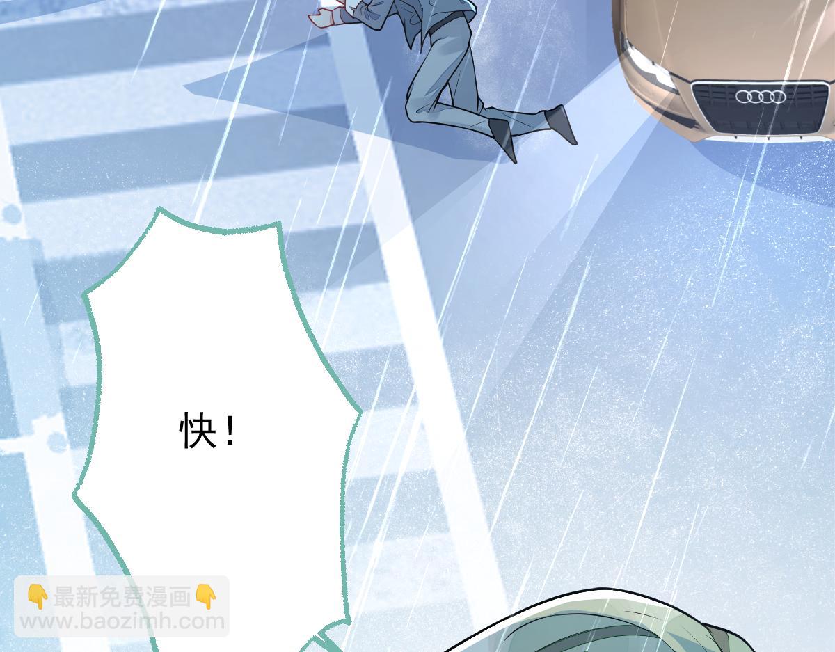 13-江忆白的过去。(1/3)-第14话