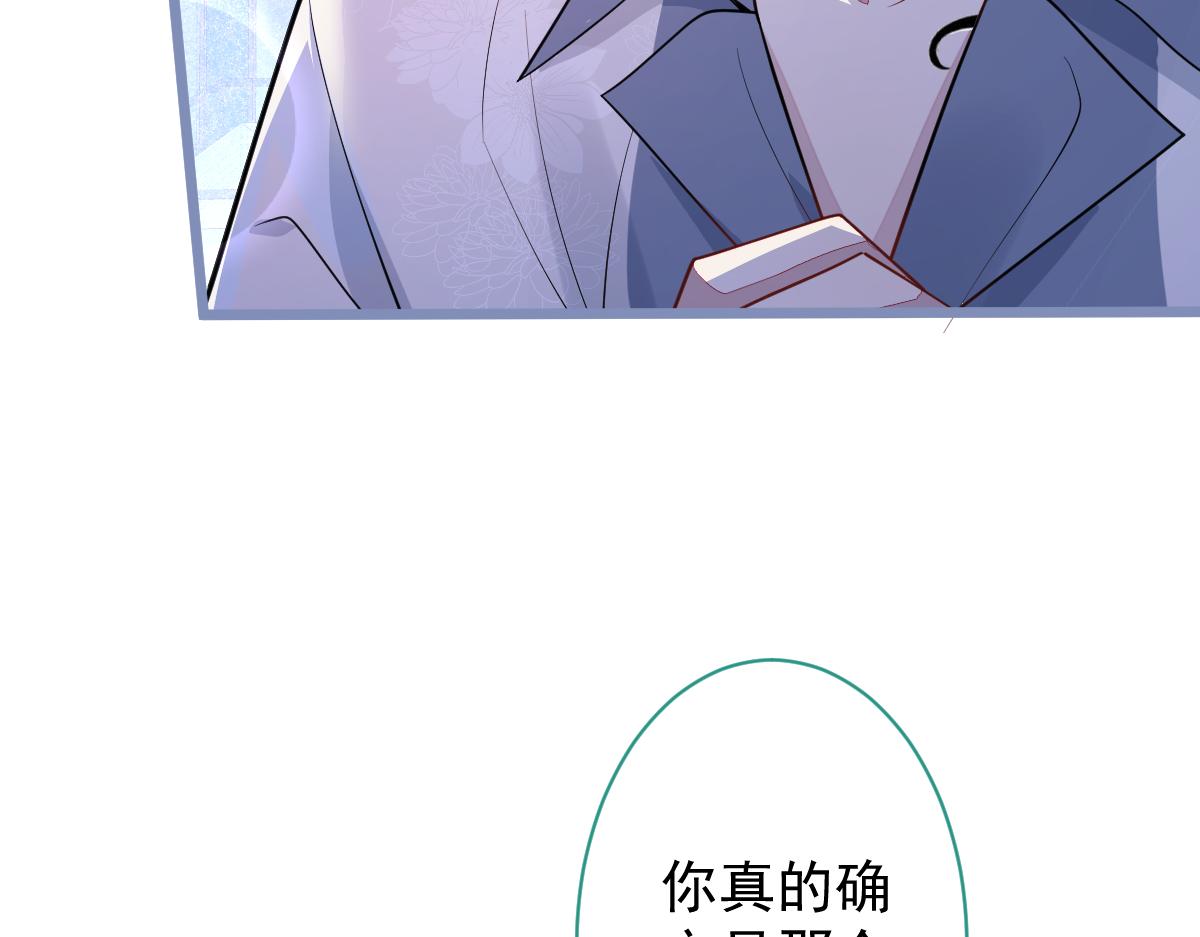 13-江忆白的过去。(1/3)-第14话