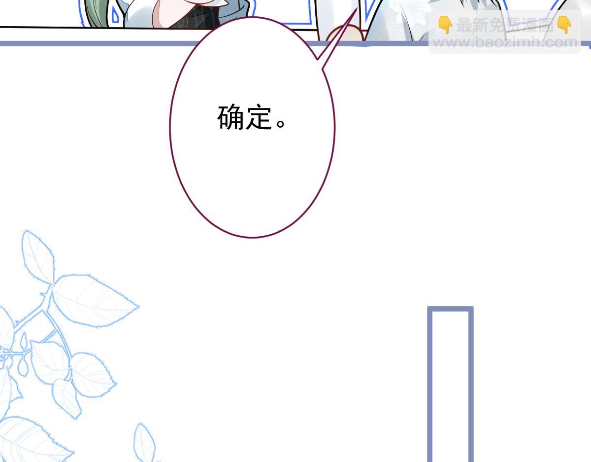 13-江忆白的过去。(1/3)-第14话