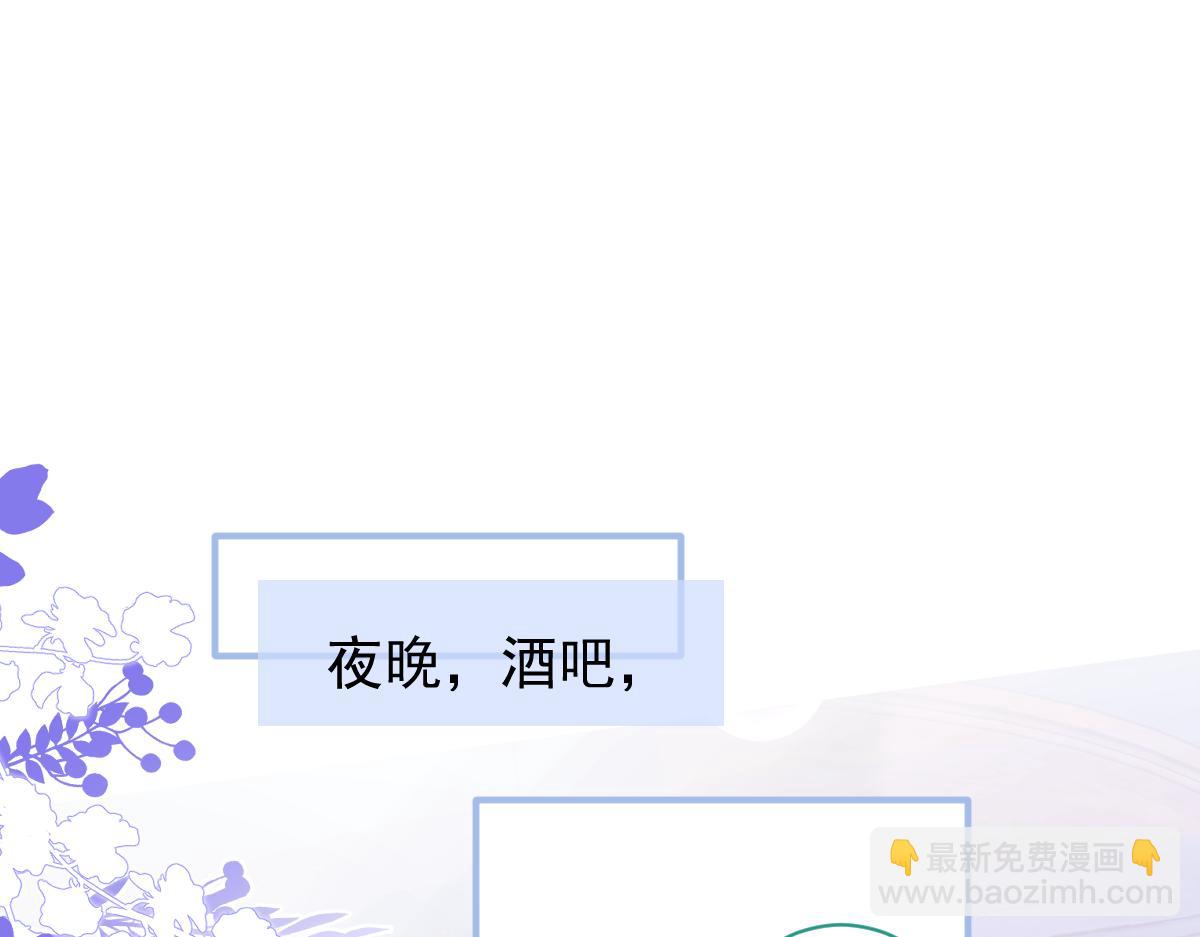 13-江忆白的过去。(1/3)-第14话